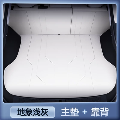 Zhiji Ls6 Trunk Mats, Car — Trunk Mat - zhenxuan-ground-light-gray-main-cushion-backrest-anti-fouling-and-anti-wrinkle-26-models-of-zhiji-ls6