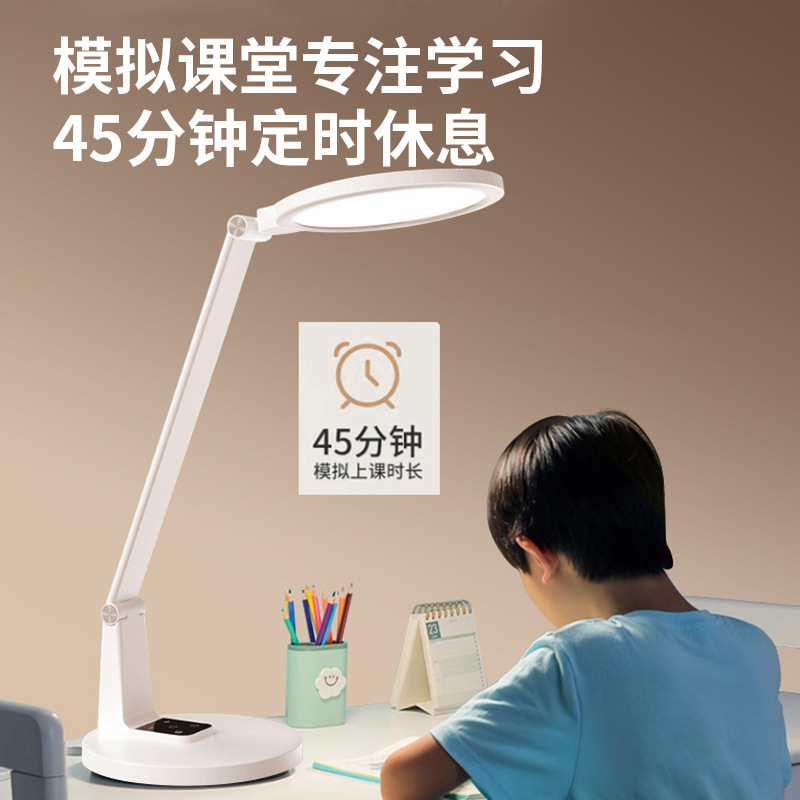 Lámpara de escritorio de espectro completo de protección ocular LED de grado AA nacional para niños escritorio de tareas para estudiantes de lectura de escritorio