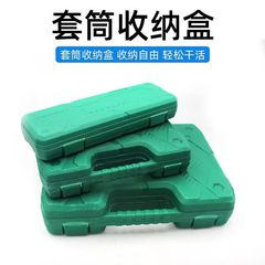 Sleeve Storage Box Tool Kit Multifunction Large Portable Sleeve Head with Car Mount Home Use Sleeve Storage Box