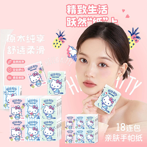 18-pack Sanrio handkerchief paper genuine authorized portable toilet paper thickened and enlarged for going out toilet paper wholesale