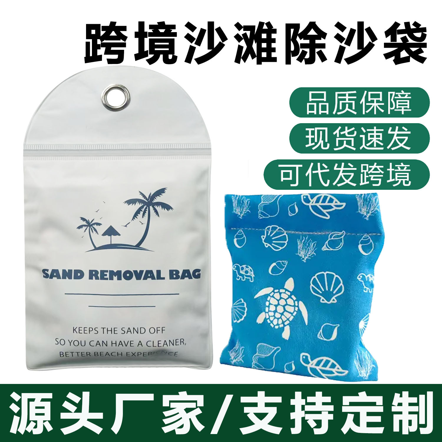 스퀘어 오션 스타일 [라이트 블루]