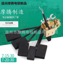 JZS2ֱ늄әC̼ˢD376N˸̼ 7*15*30̼ˢˢ7X20X30ˢ