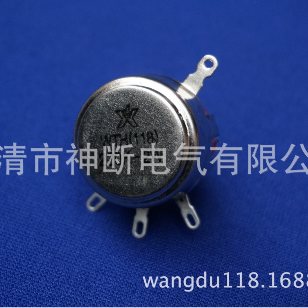 【批销】WTH(118)220K-2W南通星火电位器