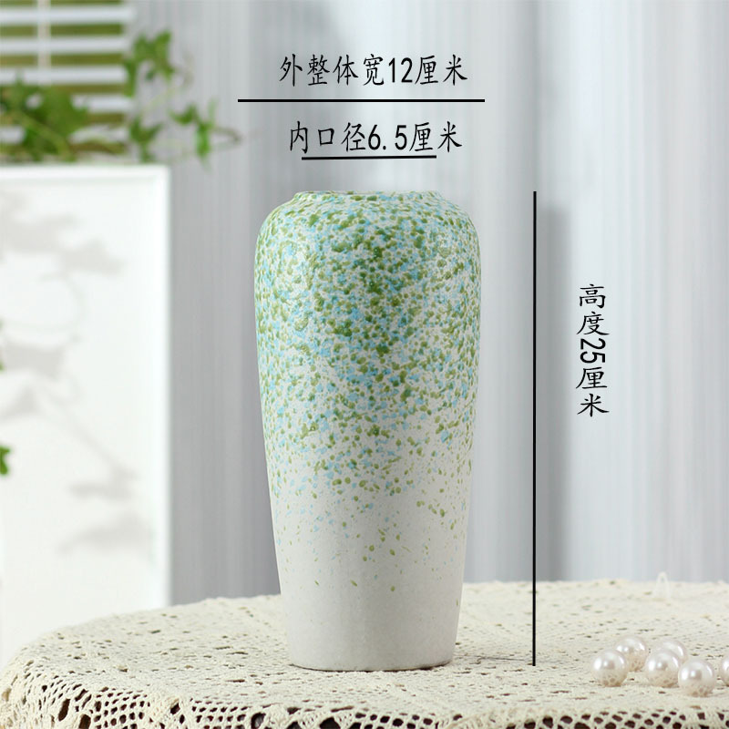 숲 스타일 마감 25cm