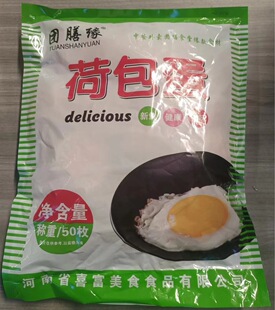 �F�ƾ��ɰ��� 1��*4��*50��*40g �ɰ���������u���ð��Ʒ���l