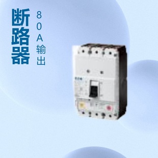 Eaton Eaton Nzmn1-A32 Molded Case Circuit Breaker Distribution Protection Motor Protection 146600