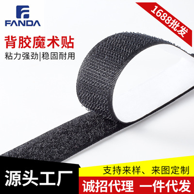 Manufactor customized Velcro Gluing silvery Gum have more cash than can be accounted for nylon Clothes & Accessories curtain automobile Elastic band Velcro