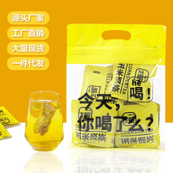 Corn beard tea independent packaging live broadcast delivery wholesale overtime staying up late vitality Gardenia buckwheat germ corn beard tea