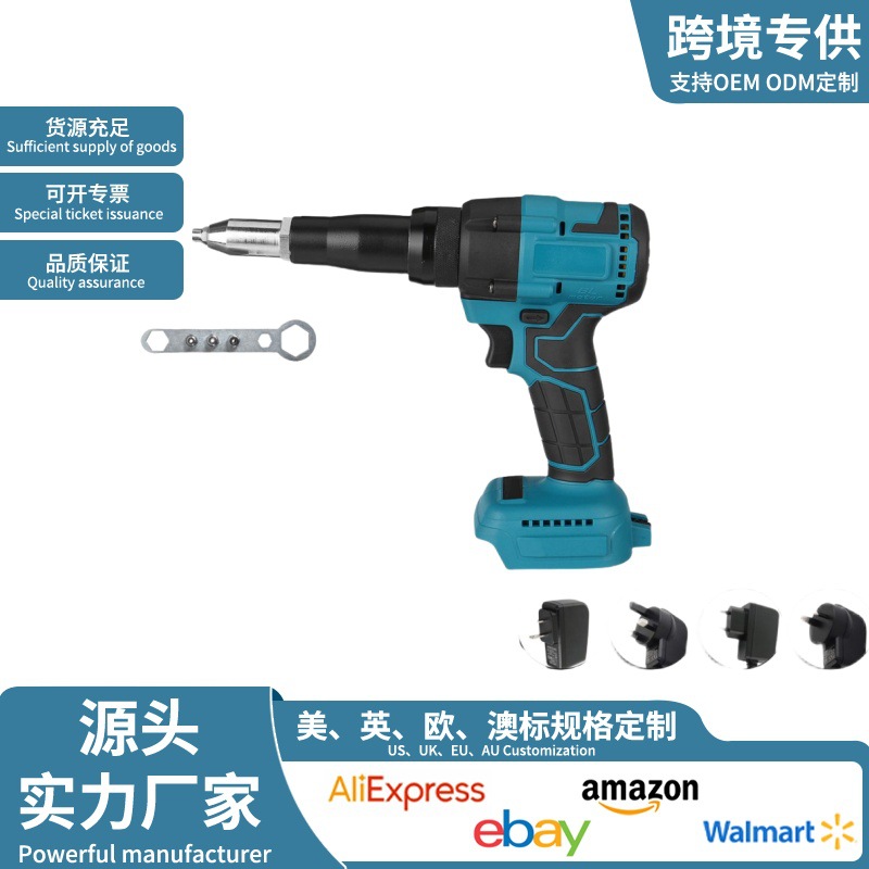 跨境无刷电动铆钉枪工业 全自动抽芯锂电拉钉枪充电不锈钢钉拉铆