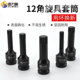 �L��12��÷�����^m10���I������Ͳ�^����������b��12����m14����