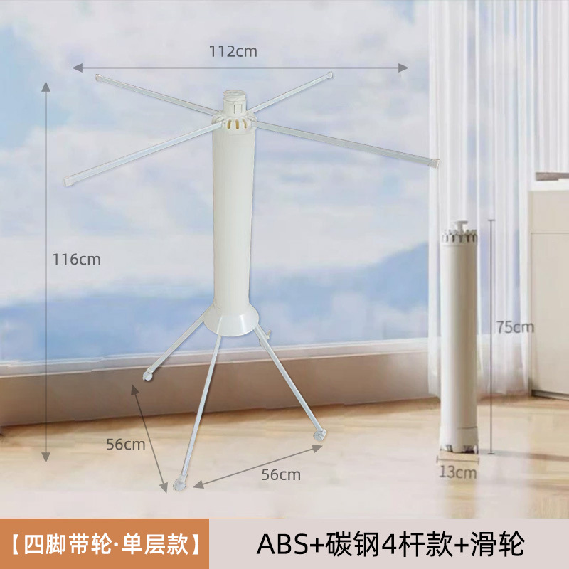 [단층 모델] ABS + 탄소강 4극 모델 + 풀리