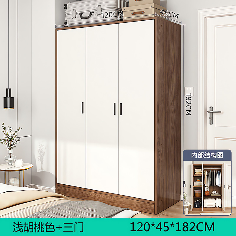衣柜家用卧室板式儿童衣橱现代简约出租房屋经济型简易柜子小户型|undefined
