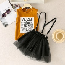 5966 ļͯb2023¿СŮͯoӡ+ȹɼb