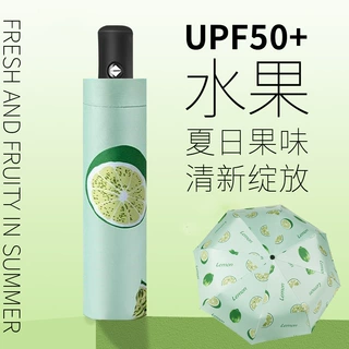 全自动水果雨伞防晒防紫外线遮阳伞女定制logo黑胶晴雨两用太阳伞