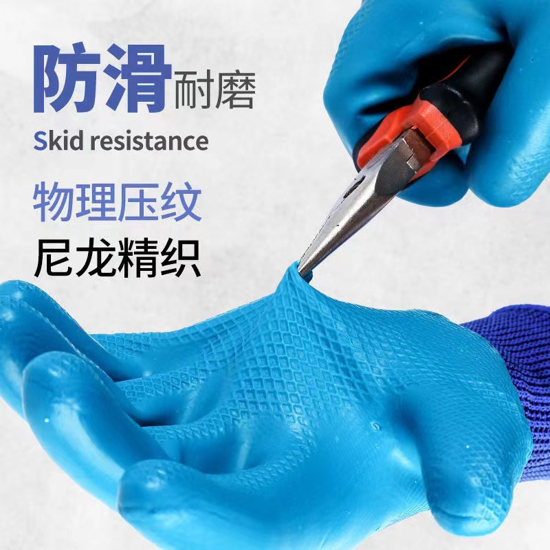Latex textured safety gloves for wholesale, wear-resistant and anti-slip, thirteen needle breathable gardening work gloves with adhesive
