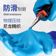 Latex textured safety gloves for wholesale, wear-resistant and anti-slip, thirteen needle breathable gardening work gloves with adhesive