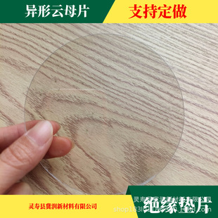 �羳�͸ߜ��ĸƬ����Ƭ����^��͸���ĸƬ�^�����^��Ƭ