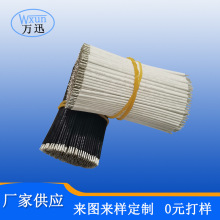 �S�ҹ���1332�F�����Դ��20AWG ���ӌ��� ���L�C�Դ��