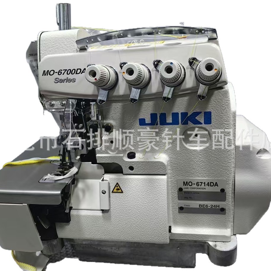 Máquina de coser overlock JUKI MO6714DA japonesa al por mayor, máquina de coser overlock de cuatro hilos con accionamiento directo image 6