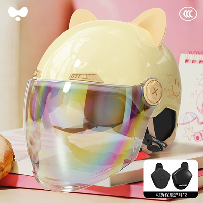 Motosiklet kaskı (dəbilqə), Aesthetic Value, Electric Motorcycle Safety - 3c-single-lens-apricot-colorful-long-lens-heatmax-detachable-ear-protection-one-size-fits-all