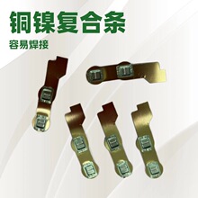 21700-1*2p 늄ӹ���늳��~��B��Ƭ �g��21.4mm 늳���~�R���~