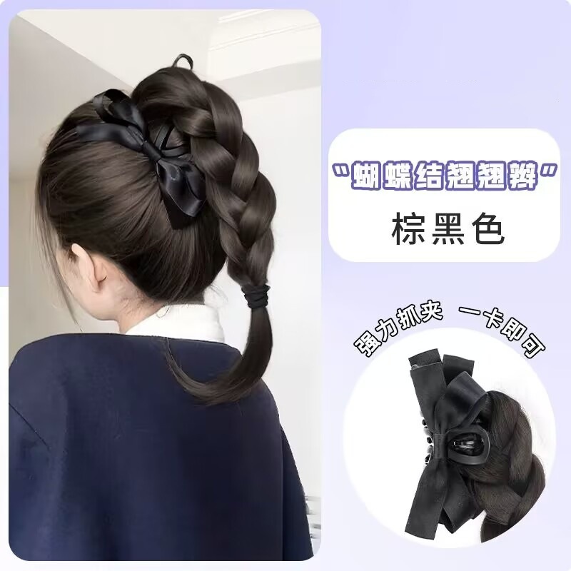 Bow tie clip braid-brown black