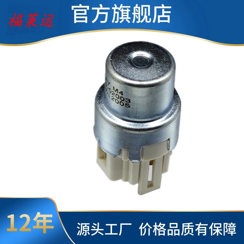 056700-6630 90987-02003 90987-02005 用于日野丰田汽车继电器