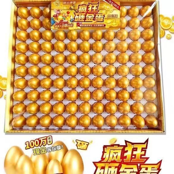 外国AI山海经金蛋山海经盲盒洞洞乐手办摆件儿童玩具木棍人积木|undefined