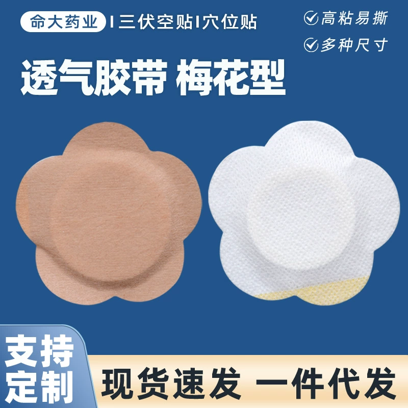 Пустая наклейка из сливы