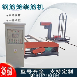 工程建筑机械;锯床;工程机械配件