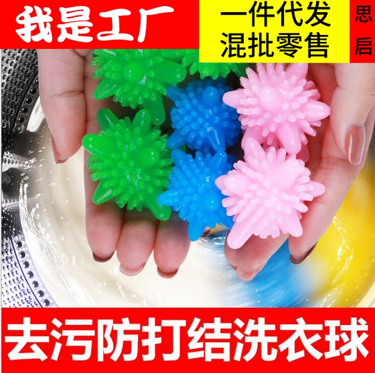 Lavadora Bola de lavandería descontaminación anti-bobinado hogar magia máquina grande lavar ropa limpieza artefacto fricción