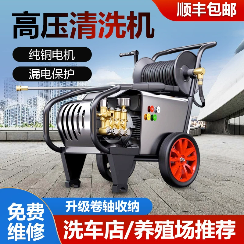 Мойка высокого давления Black Cat, 220 В, коммерческая мойка для автомобилей, катушка для шланга, высокая мощность, обслуживание строительной площадки