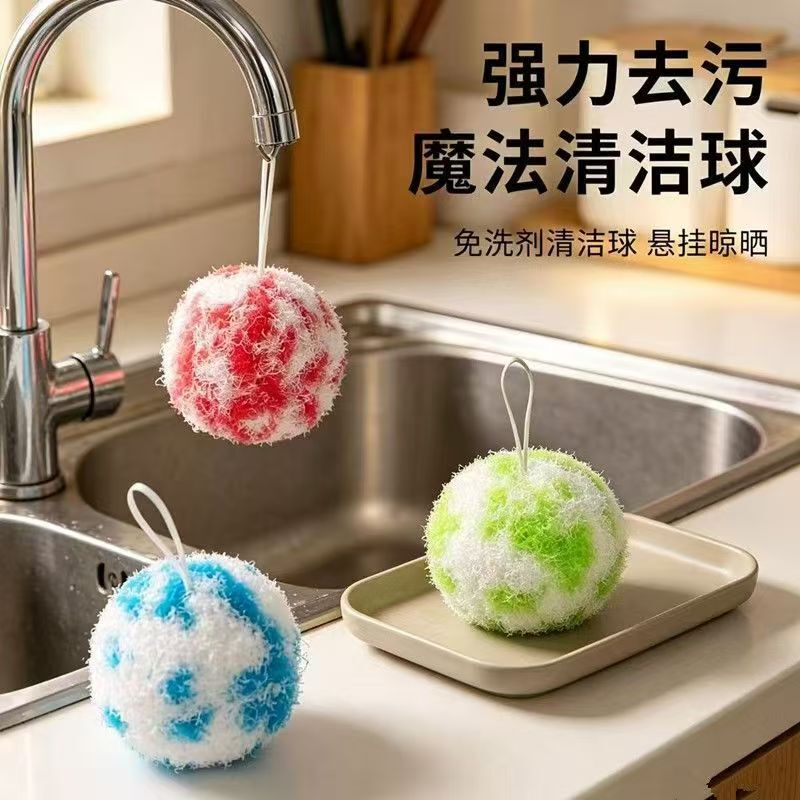Magic Cleaning Ball - Hanging Powerful Stain Remover Magic Cleaning Ball for Kitchen and Bathroom, Safe for Dishes and Pots, Japanese Style