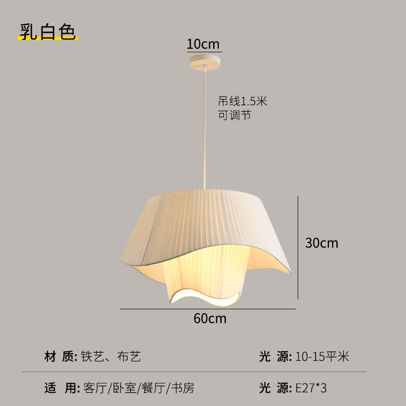 Araña de estilo francés nórdico ins diseño salón dormitorio principal lámparas retro B & B restaurante crema estilo tela moderna simple