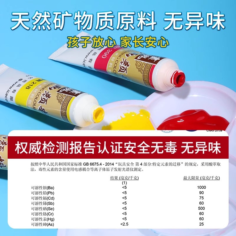 Chinese painting pigment set, 12 colors, 24 colors, Chinese painting supplies and tools, complete se