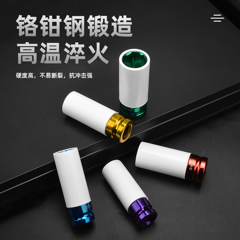 Spot manguito de protección de neumáticos de 5 piezas de color manguito de motor 1/2 cañón de viento neumático manguito de tornillo alargado ultrafino