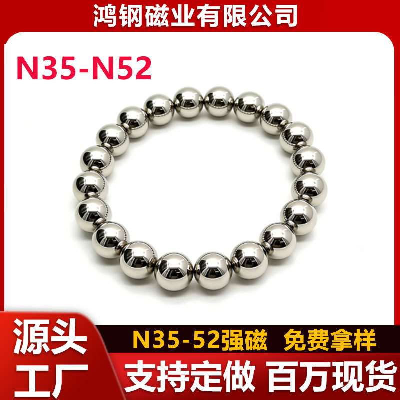 Big strong magnet, magnetic toy for manicure, 3mm, 20mm, cat's eye