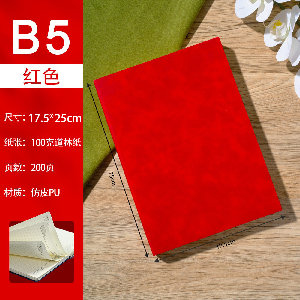 B5 소프트 스티커/블랙