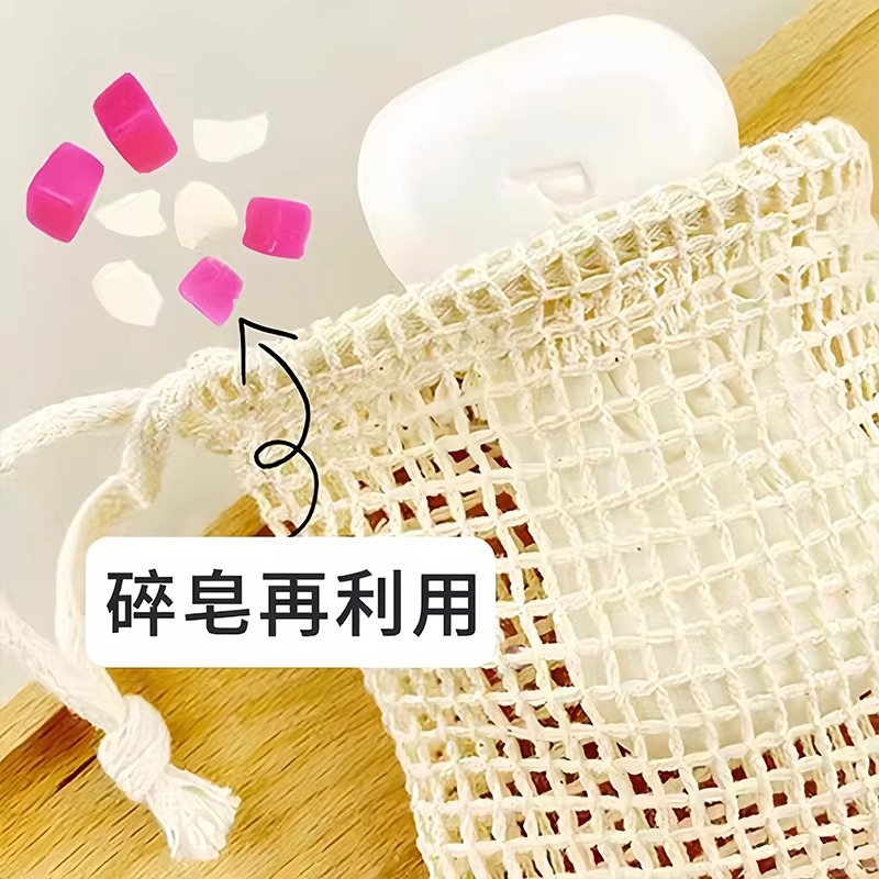 石鹸泡立てネット 破砕石鹸袋収納 洗顔料 泡立てネット 家庭用石鹸泡石鹸袋ネット