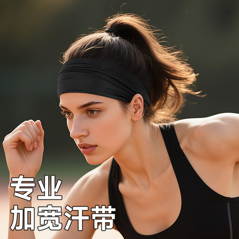 クロスボーダースポーツヘッドバンド、吸汗性スポーツヘッドバンド、ヨガ制汗ヘッドスカーフ、男性と女性のランニング汗防止、高弾性と通気性|undefined