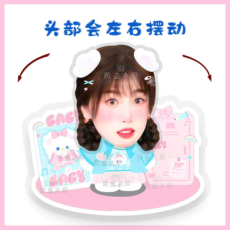 Yu Shuxin Laitu Cartoon Q Version Shaking Head Standing Decoration Peripheral Cardboard Plastic Packing Support Gift Birthday Gift