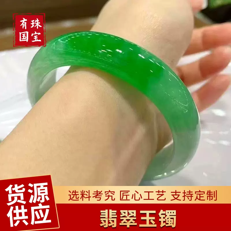 缅甸翡翠手镯玉手镯玉镯女正品飘绿半绿正阳绿冰糯种翡翠处理手镯
