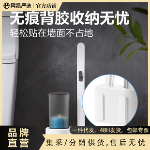 NetEase strict selection toilet brush touch-free disposable toilet brush no dead angle toilet cleaning artifact toilet brush