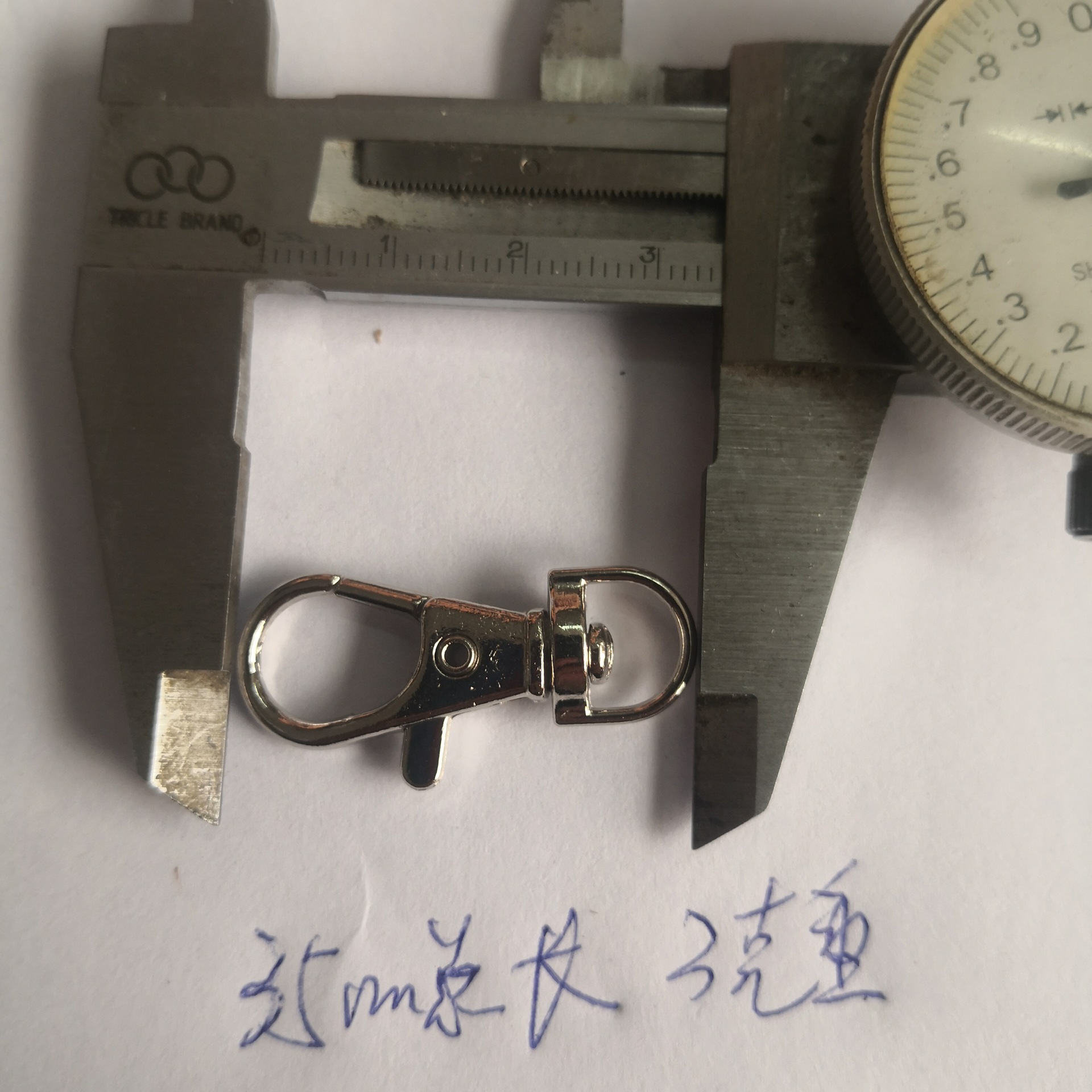 厂家批发销售龙虾扣/狗扣/锌合金狗扣/光圈+狗扣/有现货多种