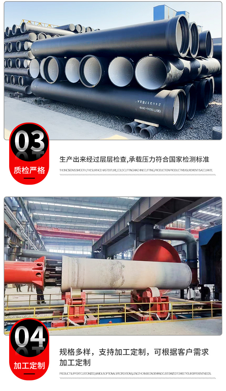 球墨铸铁管_07.jpg