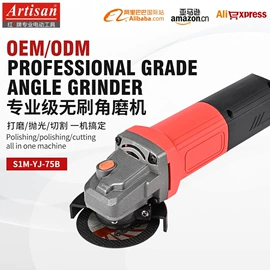 电动角磨机;电动抛光机;型材切割机
