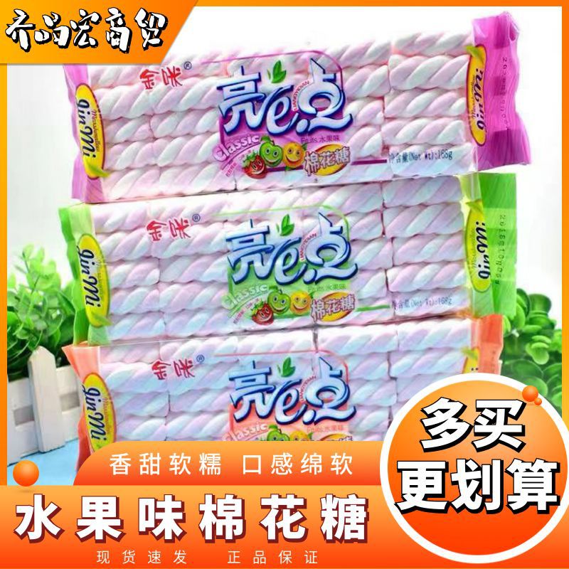 Bright E Dot Color Fruit Flavor Marshmallow Snack Baking Cake Decoration Nougat Snowflake Crisp Raw Material Available