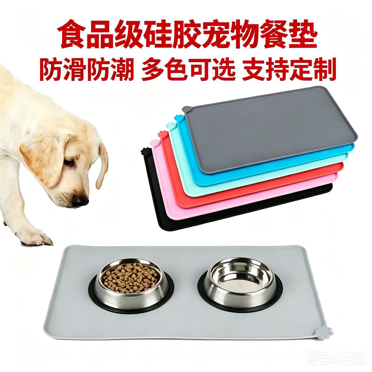 Silicone Pet Mat, Waterproof, Easy to Clean, Foldable Dog Mat, Cat Mat, Square Pet Large Dining Mat, Pet Supplies