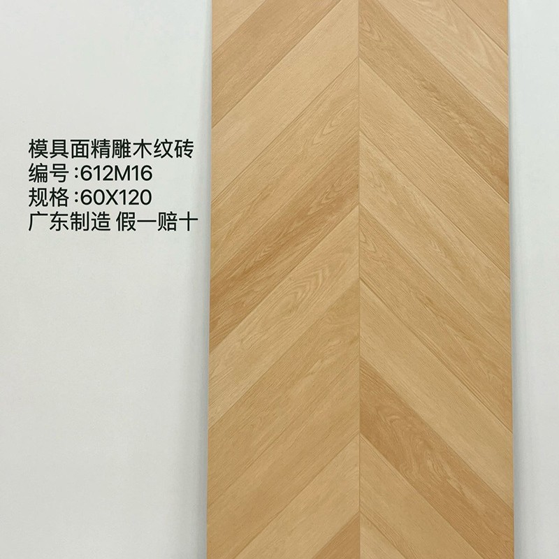 612M16 / 60*120