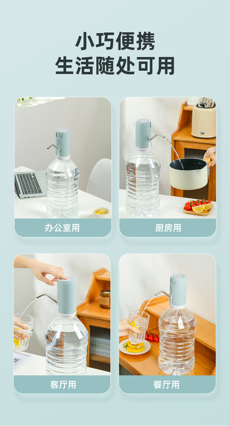 抽水机_16.jpg